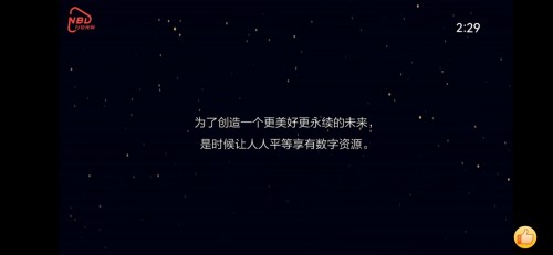 美的、訊飛、北汽等300家企業(yè)與鴻蒙合作，共建智慧生態(tài)