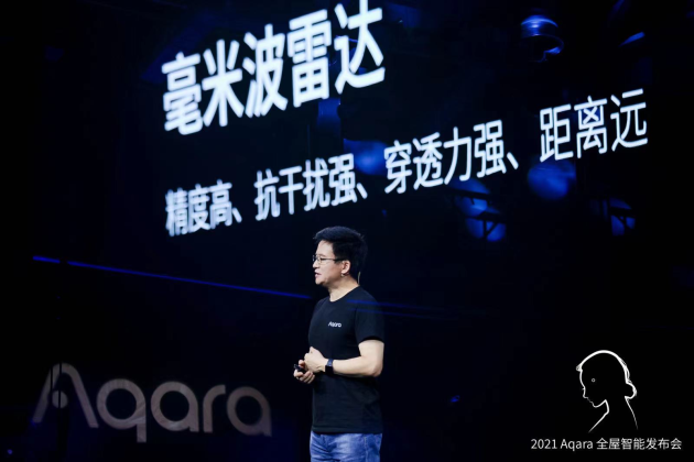Aqara：智能家居不需要入口，千人千面才是全屋智能的未來(lái)