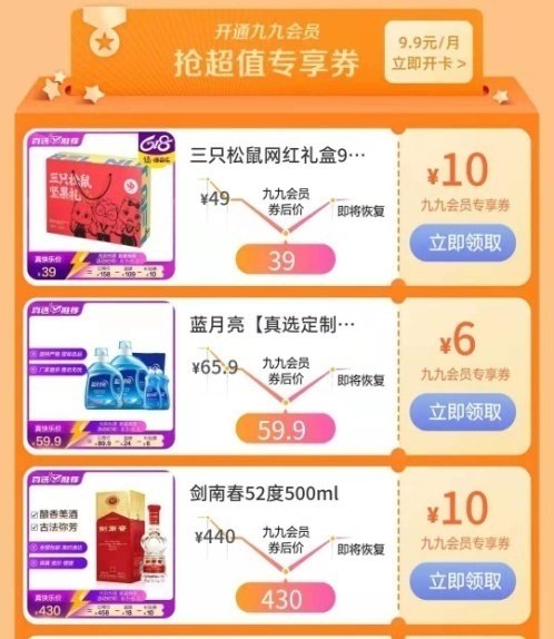 國美618“九九開門紅”燃爆來襲 全方位釋放“真快樂”！