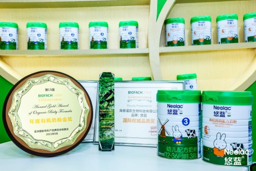 有機(jī)未來(lái)式踐行國(guó)民健康，悠藍(lán)護(hù)航全新母嬰健康