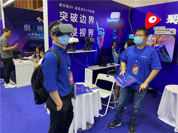 技術(shù)國際領(lǐng)先！海信行業(yè)首推雙8K VR云直播平臺(tái)
