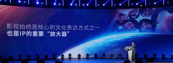 閱文發(fā)布新使命愿景，基于網(wǎng)絡(luò)文學(xué)發(fā)力IP生態(tài)鏈