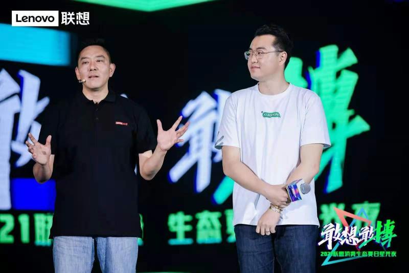 4年1.4億，會員“聯(lián)萌”為聯(lián)想用戶帶來更佳消費體驗