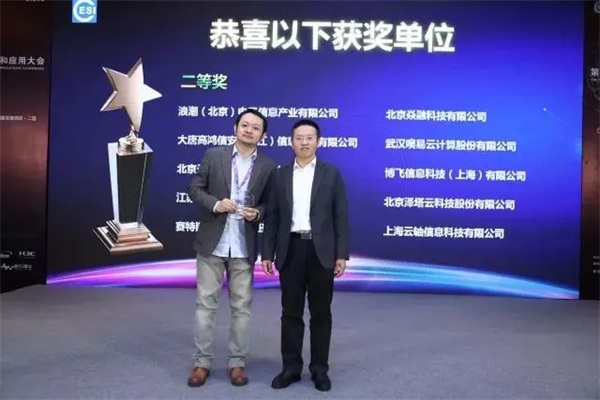 ZStack Cloud助力南京大學構建云數據中心