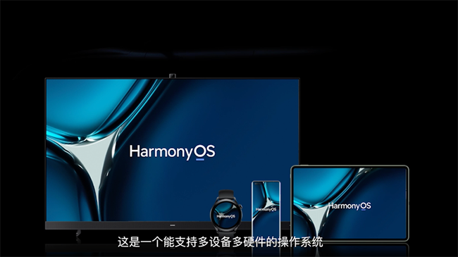 華為HarmonyOS 2登場，首批升級的Mate40系列新機(jī)京東等平臺已開啟預(yù)售