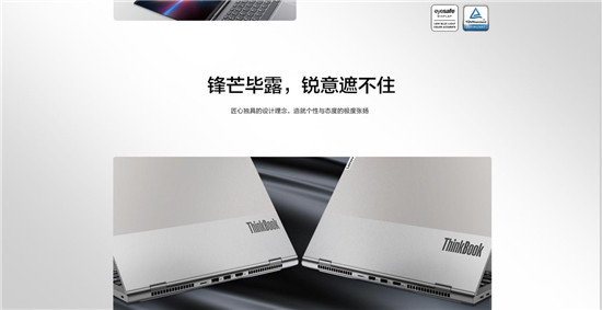 設(shè)計(jì)師筆記本電腦推薦ThinkBook 14p，拒絕內(nèi)卷，共造精彩