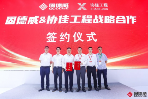 全系升級(jí)大電流，重磅儲(chǔ)能新品發(fā)布！固德威2021SNEC實(shí)力開掛，巔峰進(jìn)擊！
