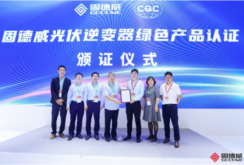 全系升級(jí)大電流，重磅儲(chǔ)能新品發(fā)布！固德威2021SNEC實(shí)力開掛，巔峰進(jìn)擊！