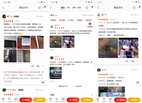 為何OPPO智能電視K9廣受好評(píng)？這幾點(diǎn)很重要