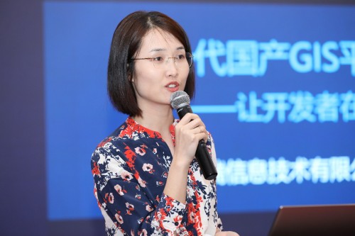易智瑞空間信息技術(shù)開發(fā)者大會(huì)召弚???
