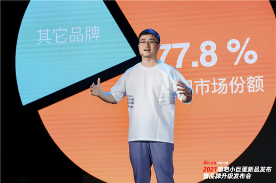 唱吧首位品牌代言人迪麗熱巴官宣，G3新品上市，唱吧品牌再升級(jí)