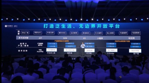 數(shù)字賦能，打造“有溫度的”智慧金融 中信銀行信用卡亮相華為智慧金融峰會2021