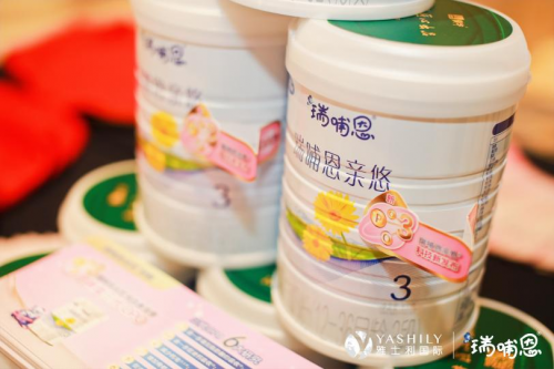 瑞哺恩親悠配方升級(jí)更加貼近母乳，真有此事嗎？