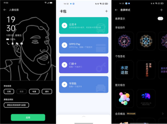 魯大師5月新機流暢榜：ColorOS長期霸榜，鴻蒙系統(tǒng)終于入局