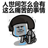 排隊難？排隊苦？不妨試試“幫排隊”！