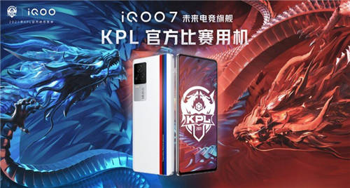 下一個(gè)十年，或是iQOO和小米的雙雄對決