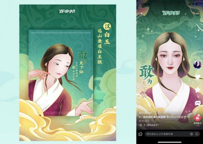 美圖秀秀攜手百多邦#一鍵煥神顏，帶你復(fù)刻漢、唐、清三朝之美