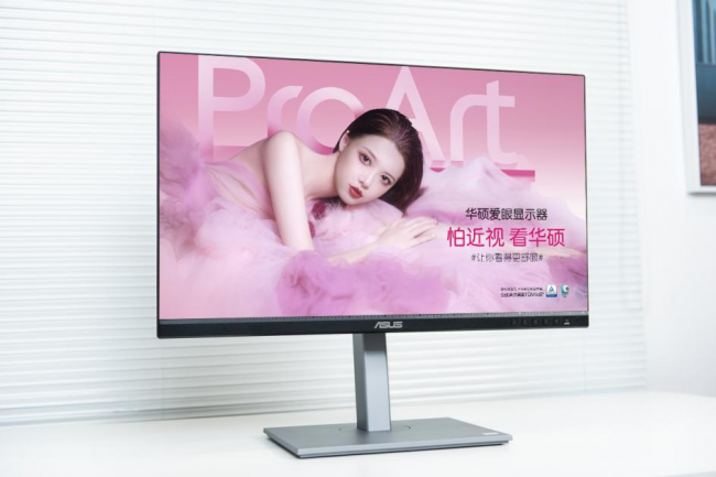 高考結(jié)束嗨一夏，放心玩的顯示器當選華碩護眼神器