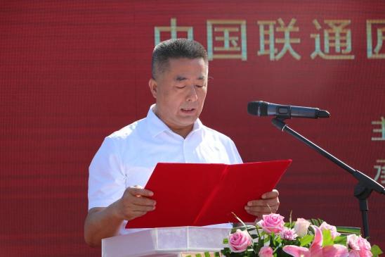 匠心“黔”行迎曙光 轉(zhuǎn)型發(fā)展開新局——中國(guó)聯(lián)通匠心網(wǎng)絡(luò)紅色萬(wàn)里行貴州站圓滿結(jié)束