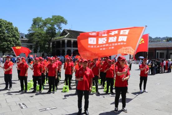 匠心“黔”行迎曙光 轉(zhuǎn)型發(fā)展開新局——中國(guó)聯(lián)通匠心網(wǎng)絡(luò)紅色萬(wàn)里行貴州站圓滿結(jié)束