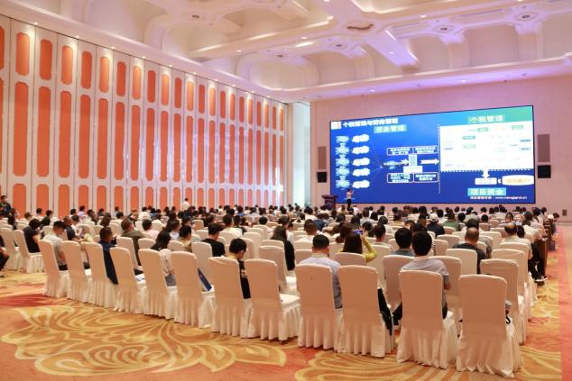 數(shù)字建造 管理領(lǐng)航 新中大舉辦“P20中國(guó)建造（2021）管理創(chuàng)新峰會(huì)”