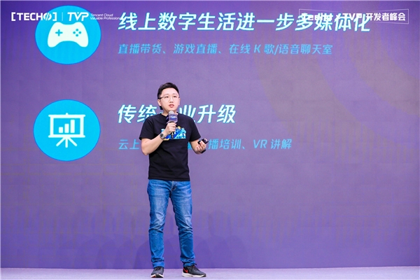 國內規(guī)模最大的 Serverless 專題峰會召開，騰訊云展示最新成果