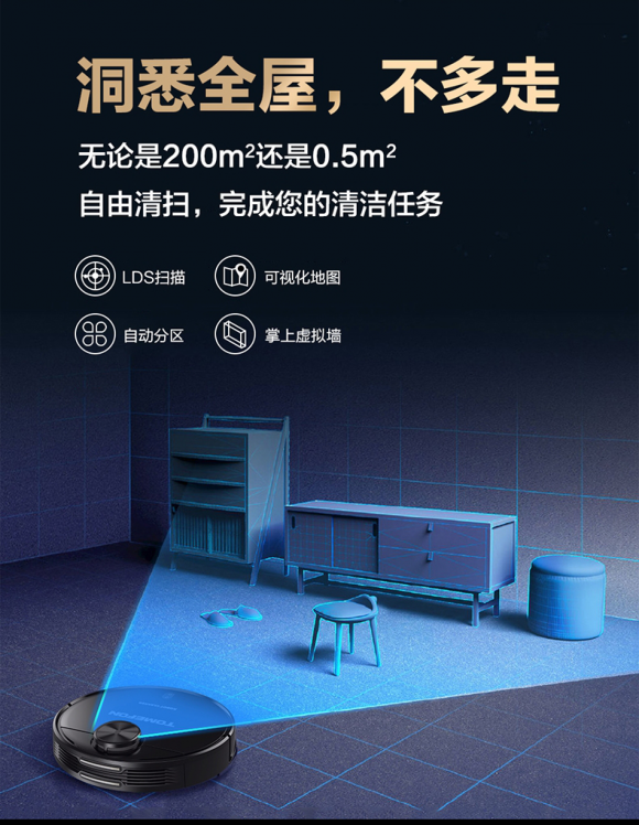 掃地機(jī)器人哪個(gè)牌子好？導(dǎo)航裝置保姆級(jí)評(píng)測(cè)分析