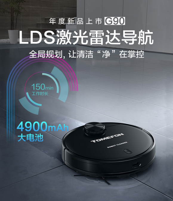掃地機(jī)器人哪個(gè)牌子好？導(dǎo)航裝置保姆級(jí)評(píng)測(cè)分析