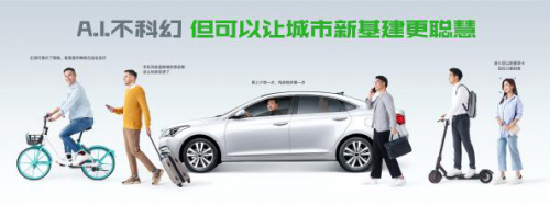 2021虎嘯獎，科大訊飛蟬聯(lián)電子產(chǎn)品與設(shè)備類金獎