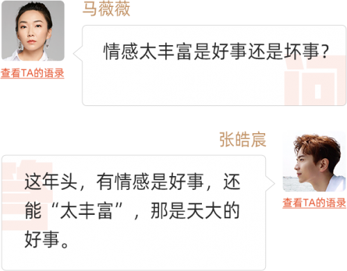 搜狗輸入法“美好表達(dá)計(jì)劃”：李銀河、史航等26位文化名家集結(jié)