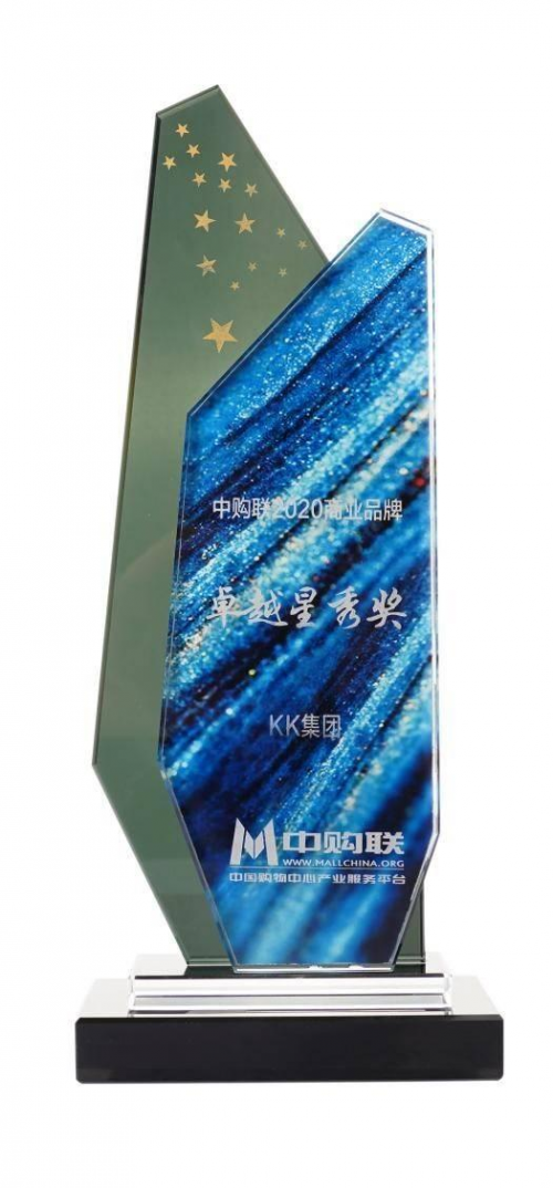 KK集團(tuán)斬獲中購聯(lián)雙料大獎，KKV、KK館表現(xiàn)良好