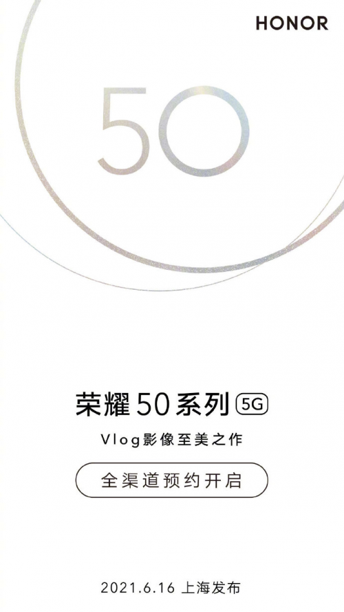 華為Nova7下一代是榮耀50？新品外觀引爭(zhēng)議