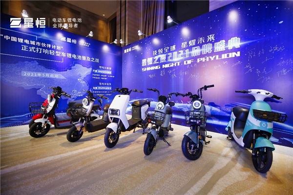 深挖電動兩輪車鋰電池用戶痛點，星恒電源以卓越品質(zhì)樹口碑