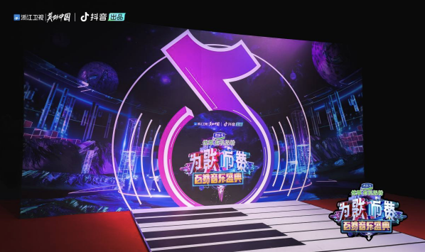 廖昌永李宇春吳亦凡空降《為歌而贊》 ，百贊音樂盛典升級(jí)好歌大秀