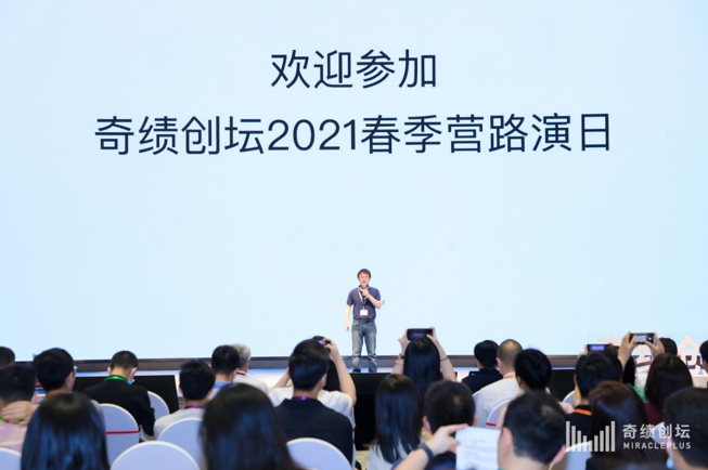 智能電動汽車全生命周期檢測平臺清研精準亮相奇績創(chuàng)壇2021春季路演日