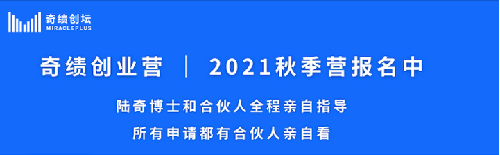 智能電動汽車全生命周期檢測平臺清研精準亮相奇績創(chuàng)壇2021春季路演日