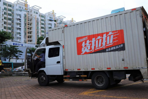 貨拉拉司機抓獲小偷，受到公安機關表揚