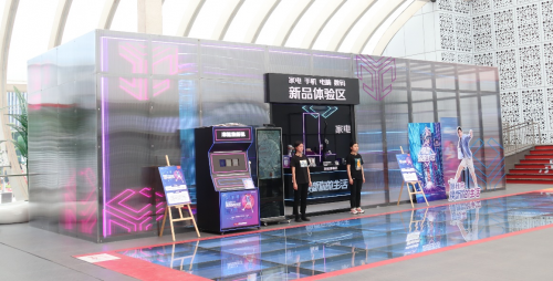 京東小魔方升級首個大動作 聯(lián)動重慶、合肥超體店“煥新你的生活”