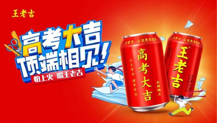 論為高考祈福的“一百零八”種方式，今年你用了哪種？