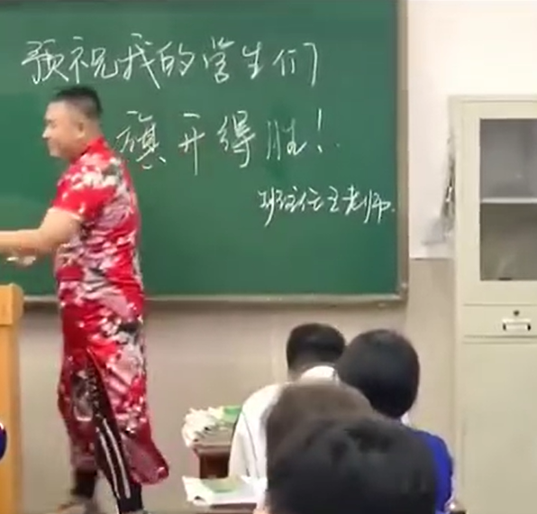 論為高考祈福的“一百零八”種方式，今年你用了哪種？