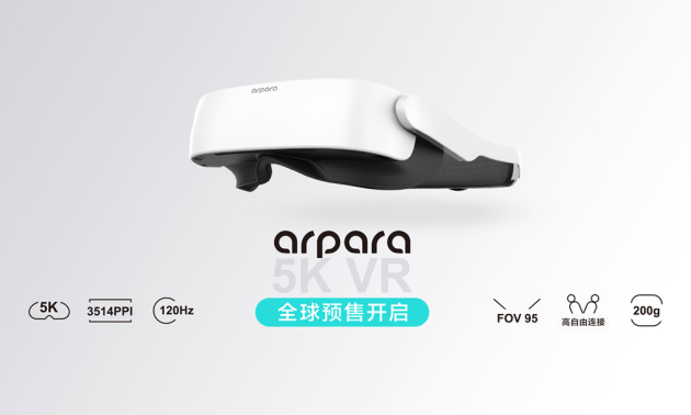 虛擬世界太遙遠(yuǎn)？arpara “VR眼鏡”帶你體驗(yàn)
