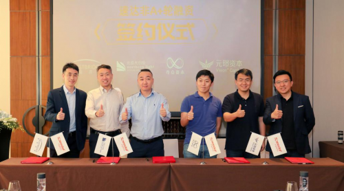 Speedaf速達(dá)非完成A+輪融資，打造中非快遞領(lǐng)先品牌