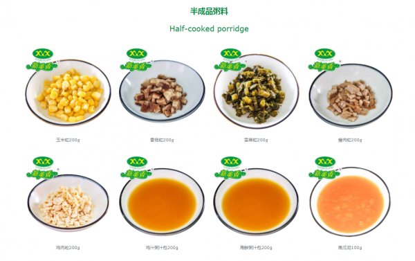 新美香料理包尋找城市合伙人，共享新餐飲新紅利