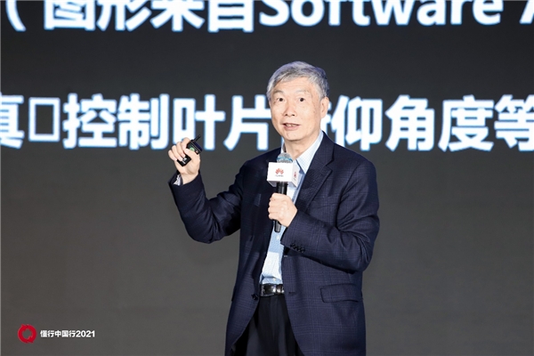 “云聚贛鄱，智領(lǐng)未來”——懂行中國行暨華為云城市峰會(huì)2021 ? 江西數(shù)字峰會(huì)成功舉辦