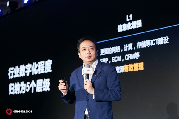 “云聚贛鄱，智領(lǐng)未來”——懂行中國行暨華為云城市峰會(huì)2021 ? 江西數(shù)字峰會(huì)成功舉辦