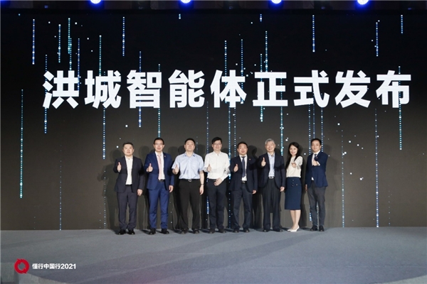 “云聚贛鄱，智領(lǐng)未來”——懂行中國行暨華為云城市峰會(huì)2021 ? 江西數(shù)字峰會(huì)成功舉辦