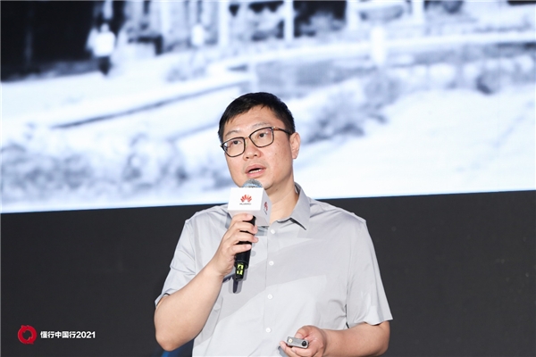 “云聚贛鄱，智領(lǐng)未來”——懂行中國行暨華為云城市峰會(huì)2021 ? 江西數(shù)字峰會(huì)成功舉辦