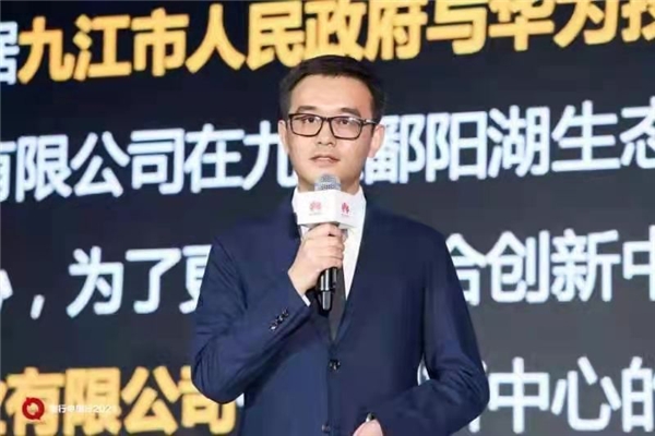 “云聚贛鄱，智領(lǐng)未來”——懂行中國行暨華為云城市峰會(huì)2021 ? 江西數(shù)字峰會(huì)成功舉辦