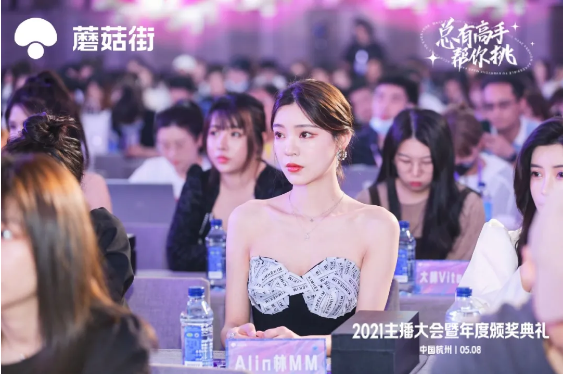 創(chuàng)新低成本流量獲取方式，蘑菇街“短播”為新主播和中腰部主播帶來突圍新機遇
