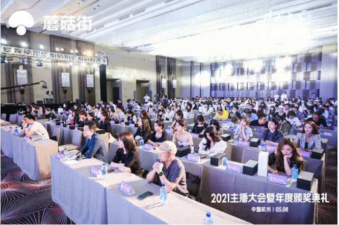 創(chuàng)新低成本流量獲取方式，蘑菇街“短播”為新主播和中腰部主播帶來突圍新機遇